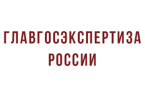Стартовало VIII Всероссийское совещание организаций государственной экспертизы