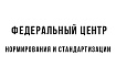ГД РФ приняла в первом чтении законопроект о создании Единого перечня нормативно-технических документов в строительстве