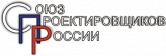 Российский союз проектировщиков